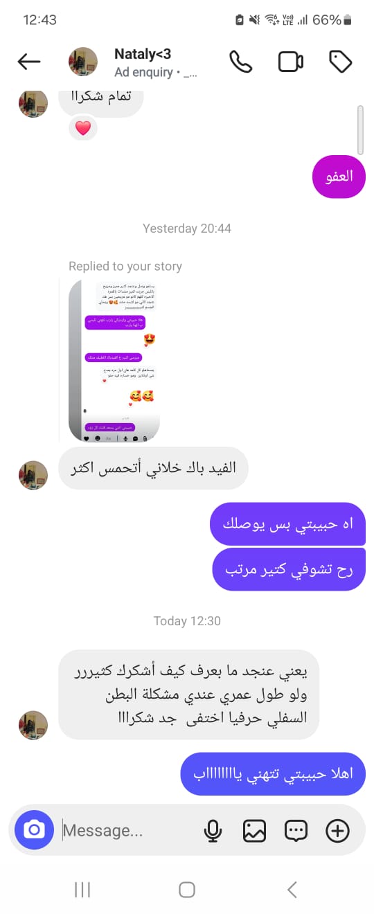 مراجعة