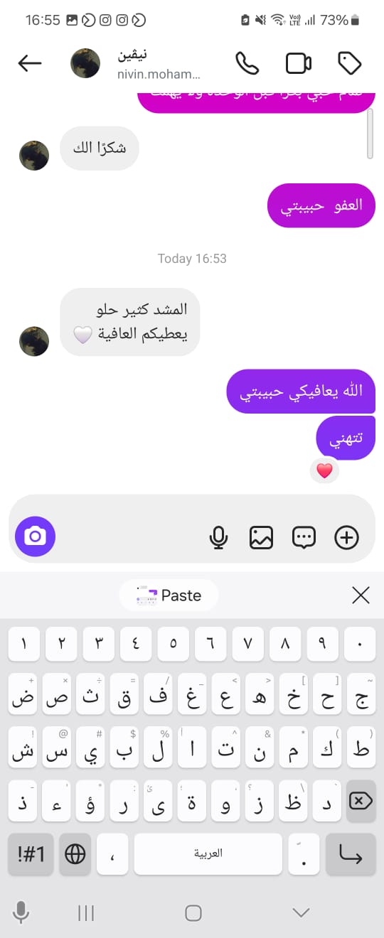 مراجعة